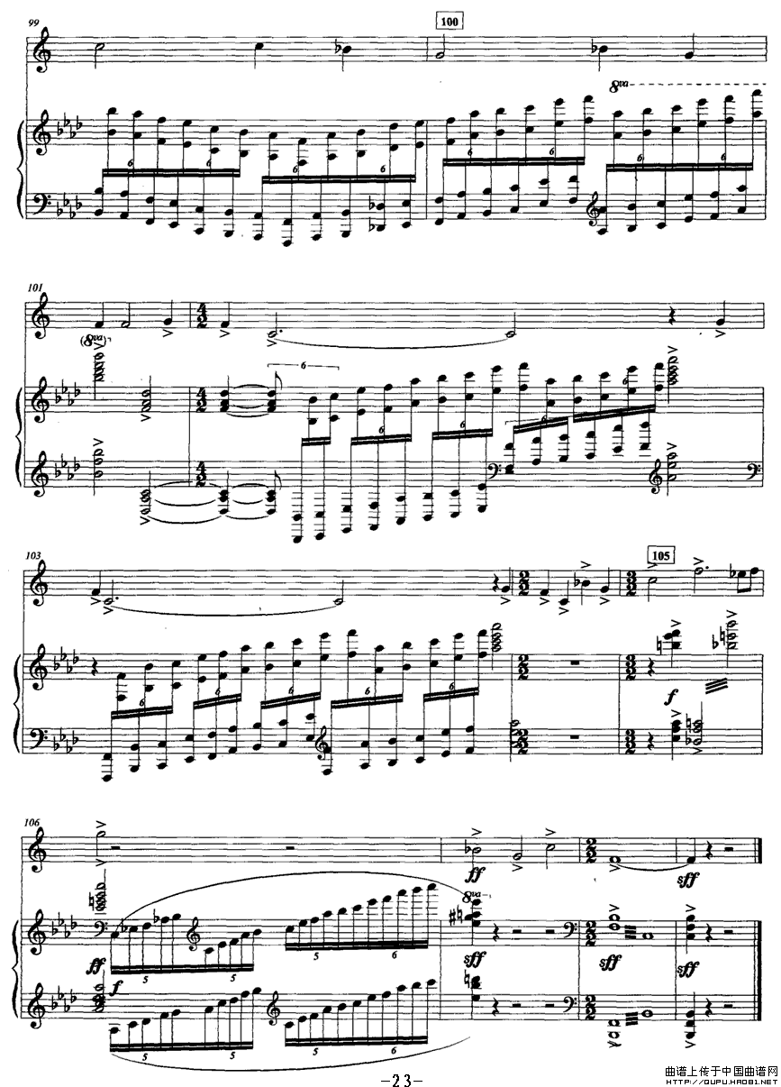 奏鸣曲(四)(圆号+钢琴)P91