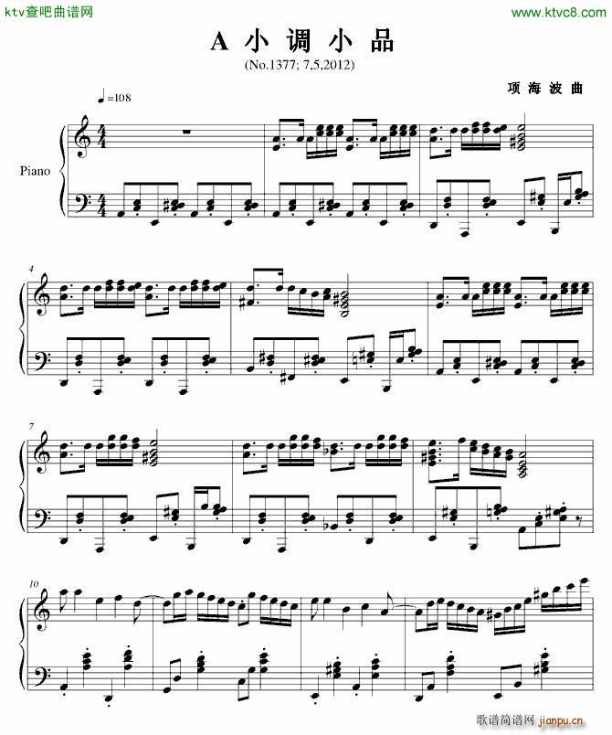 小品 玫瑰舞曲 77秒_项海波1