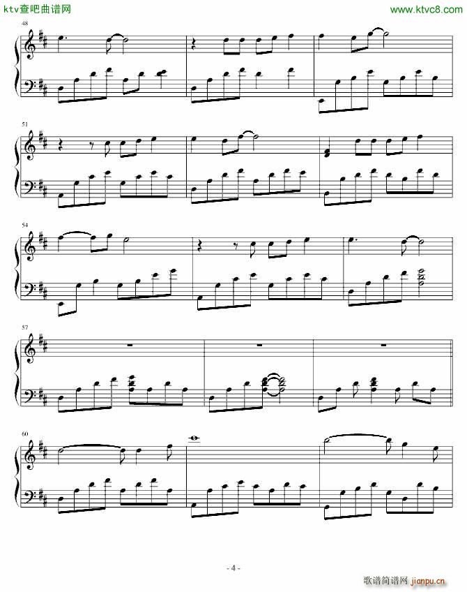 想你的夜里_郑三和弦4