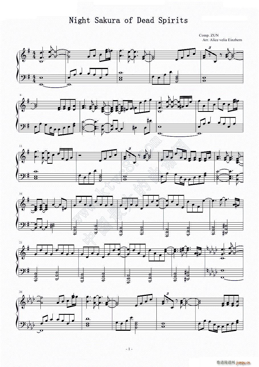 Night Sakura of Dead Spirits_东方project1