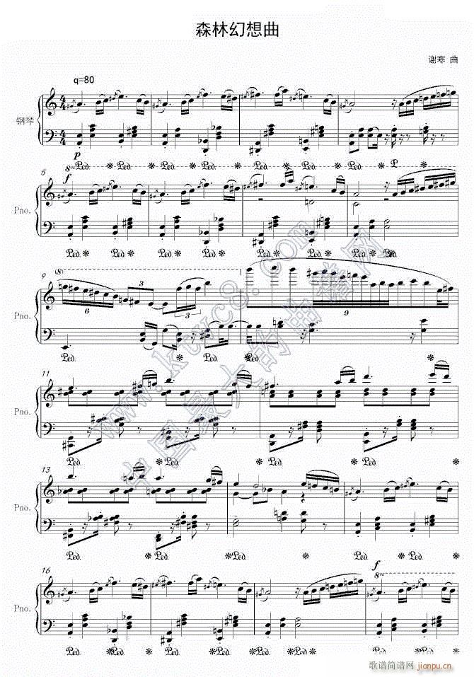 森林幻想曲11