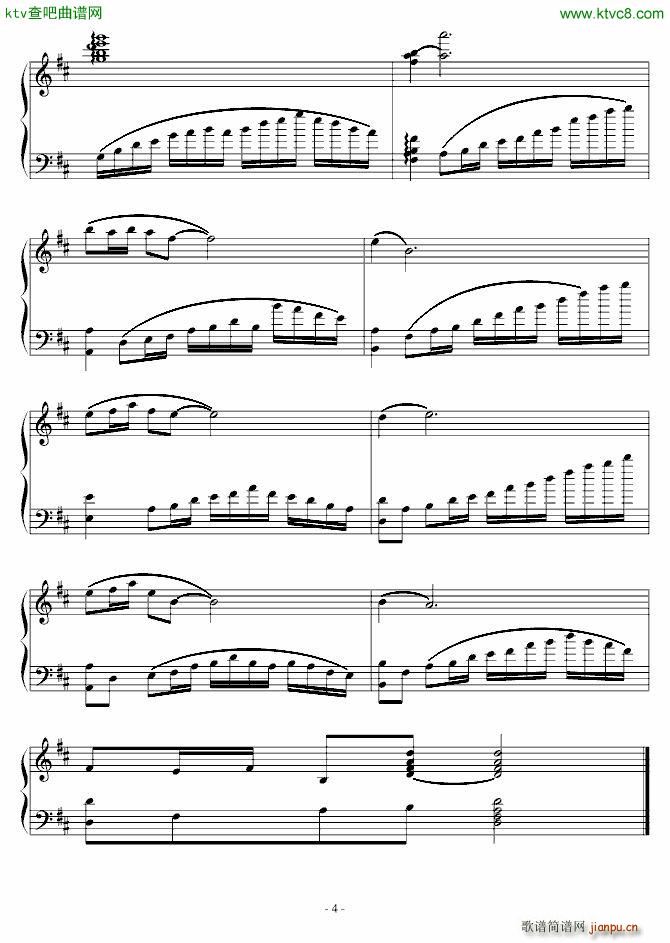 D宫调回旋曲_huanghe88034