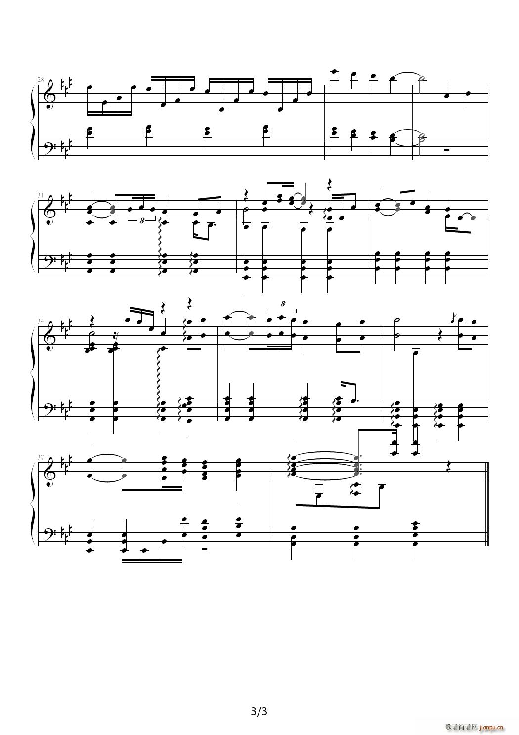 秋之回忆雨后Eternity完美版 A调3
