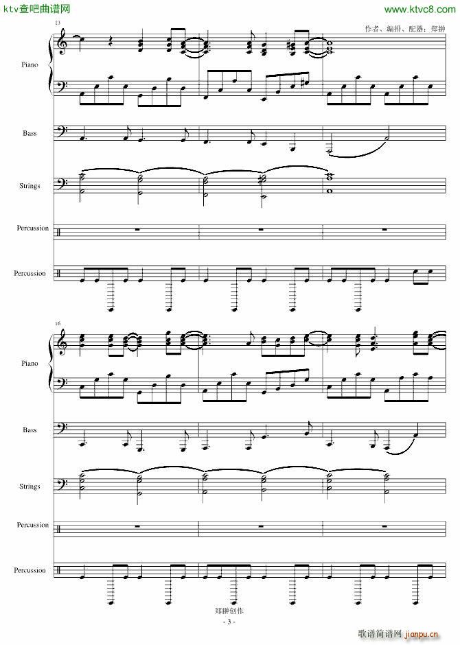 A wish for love 梦中的爱人_郑��3