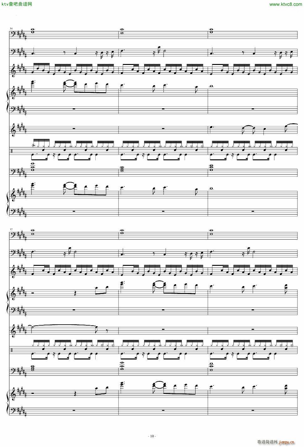 魔法密林训练场_冒险岛10