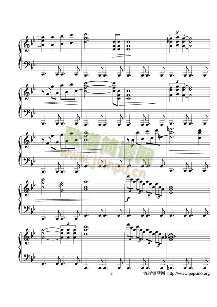 感伤的混成曲3