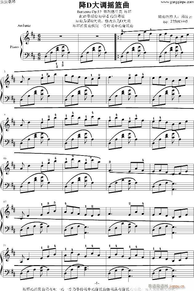 肖邦降D大调摇篮曲简易版(育婴师必备)_肖邦-chopin1