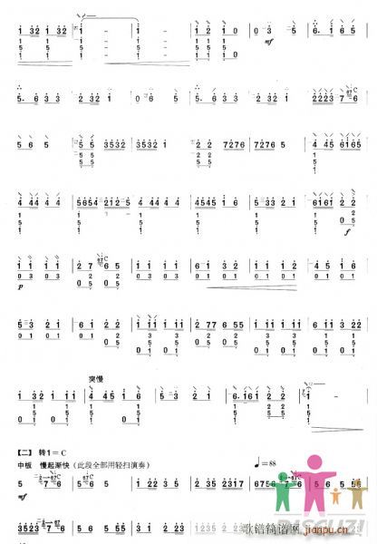 《柳琴戏牌子曲》2