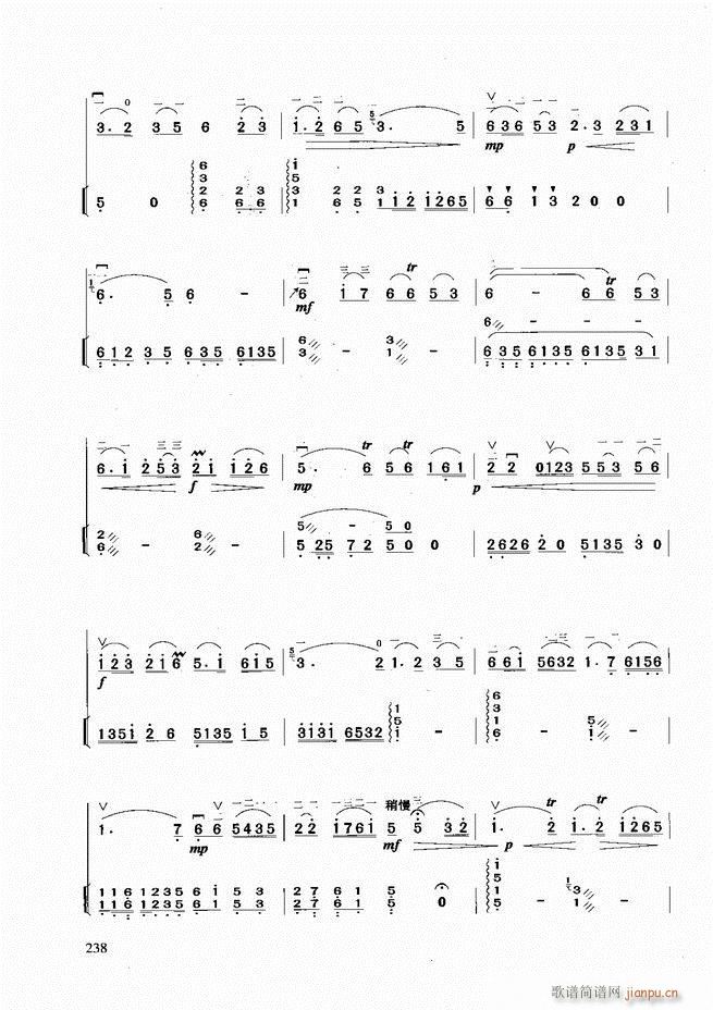 二胡基础教程181-25858