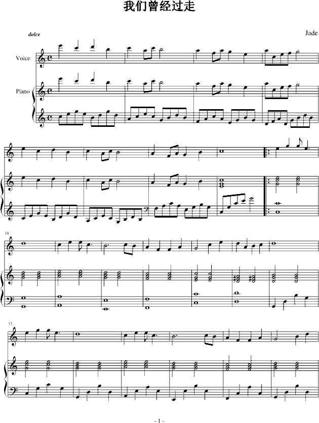 我们曾经走过_musicworld1