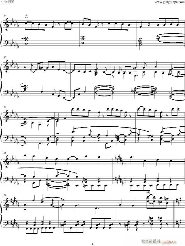 - いばら（Piano Ver ）_Yanaginagi8