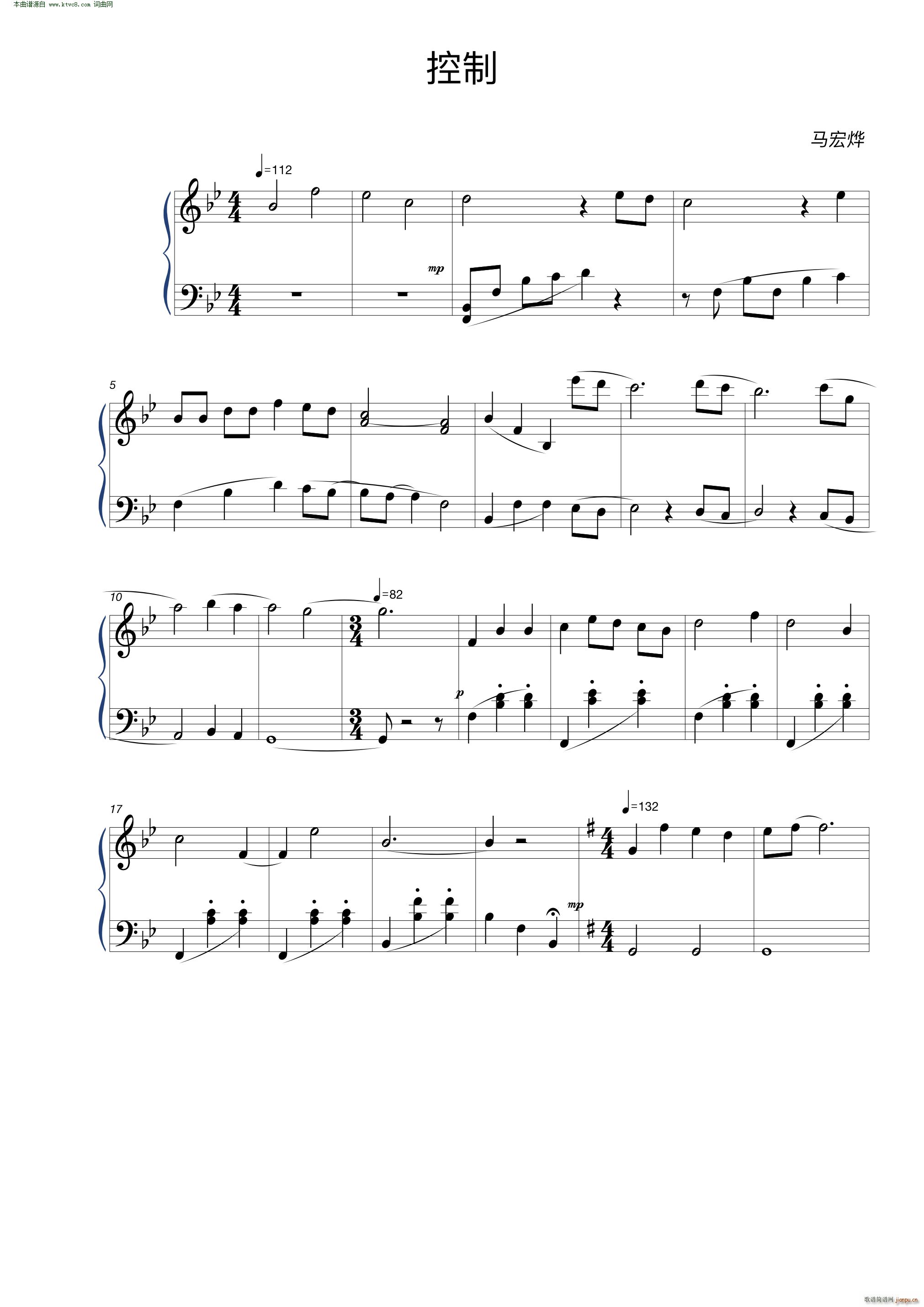 控制1