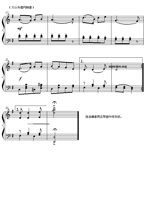 春节钢琴小曲：拥军花鼓2