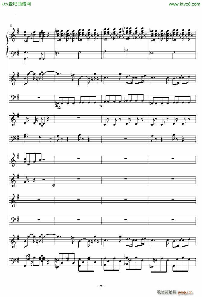 永�hに葬れ 永远地埋葬_Garnet Crow7