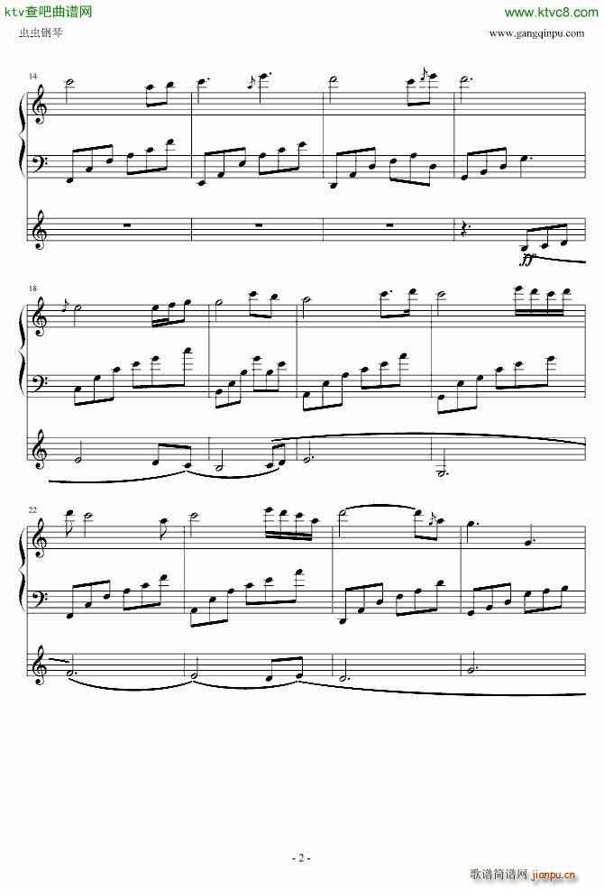 Love Letter To You情书_班得瑞 Bandari2