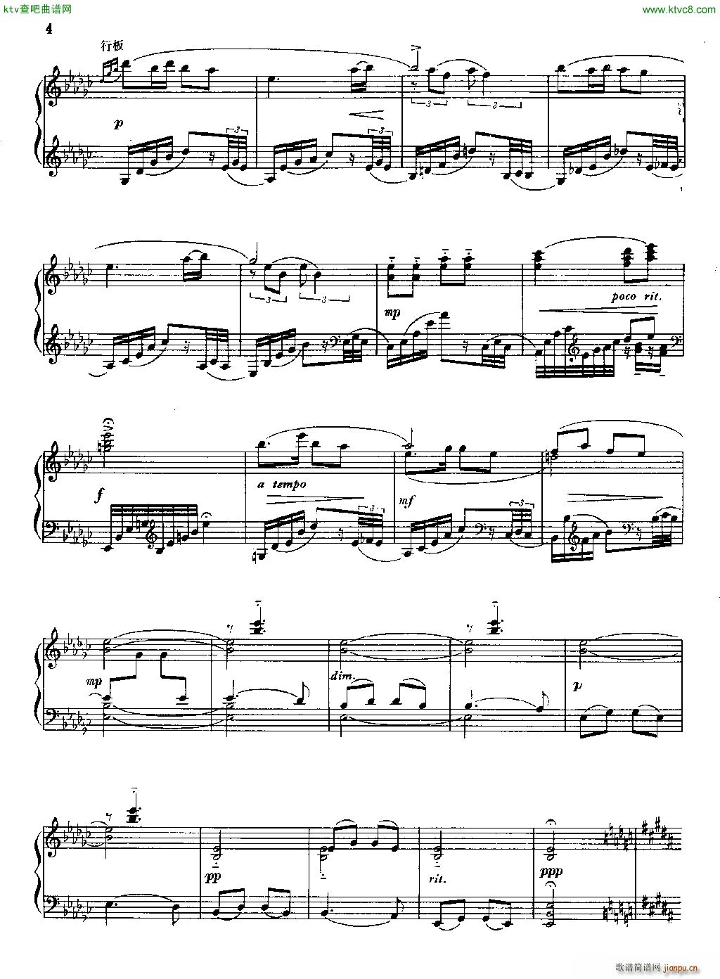 滥河之歌 钢琴独奏曲3