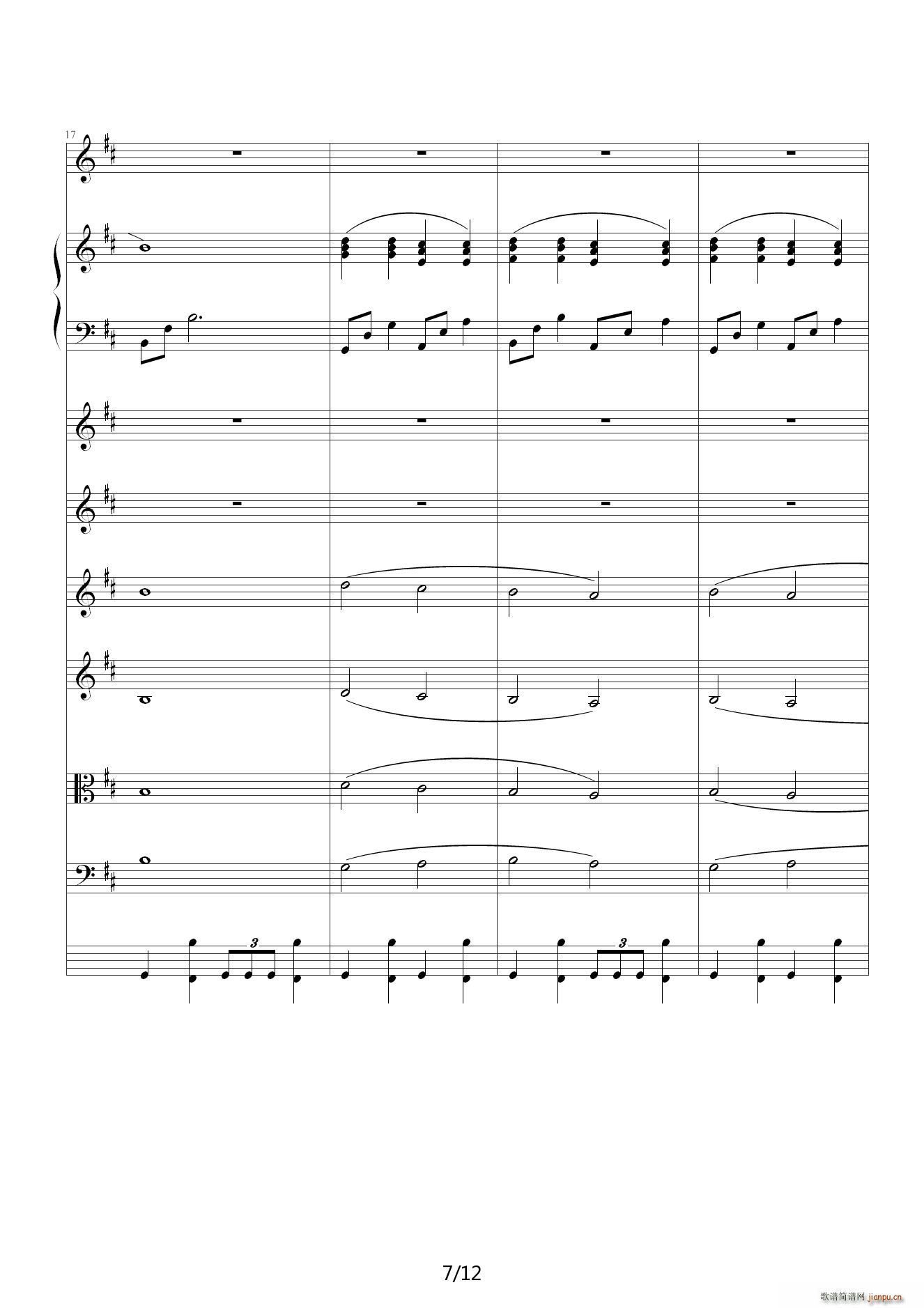 （日版）原来是美男 D调7