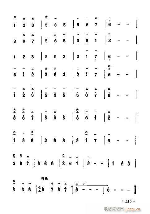 学二胡101-12015