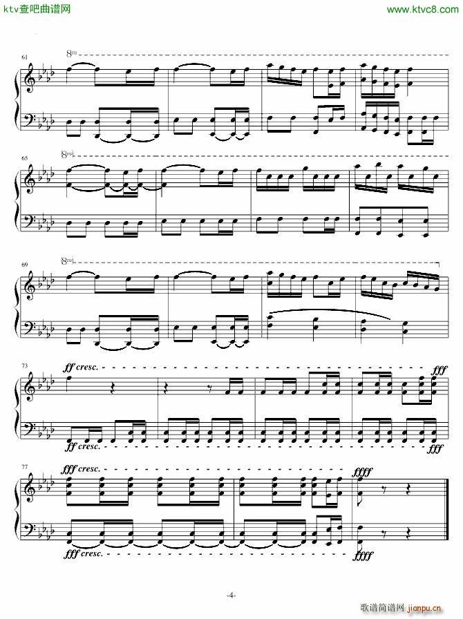 家庭教师 ツナ觉醒4