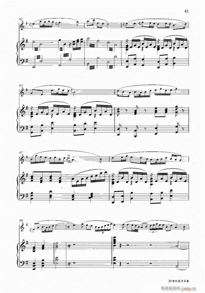 笛子与钢琴16首41-801