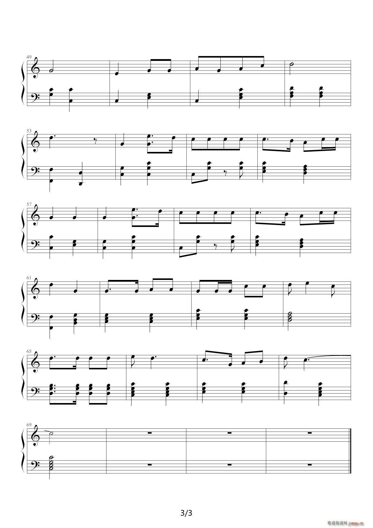 中国人民解放军进行曲伴奏 C调3