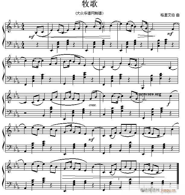 牧歌（古典钢琴小曲）1