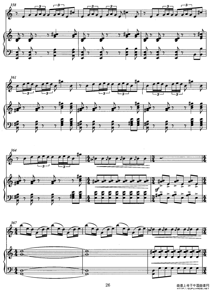 飞歌（笛子协奏曲+钢琴伴奏）P261