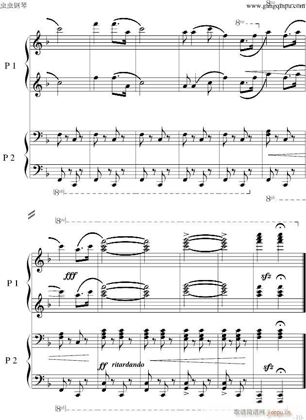 黄河狂想曲_piano2ez10