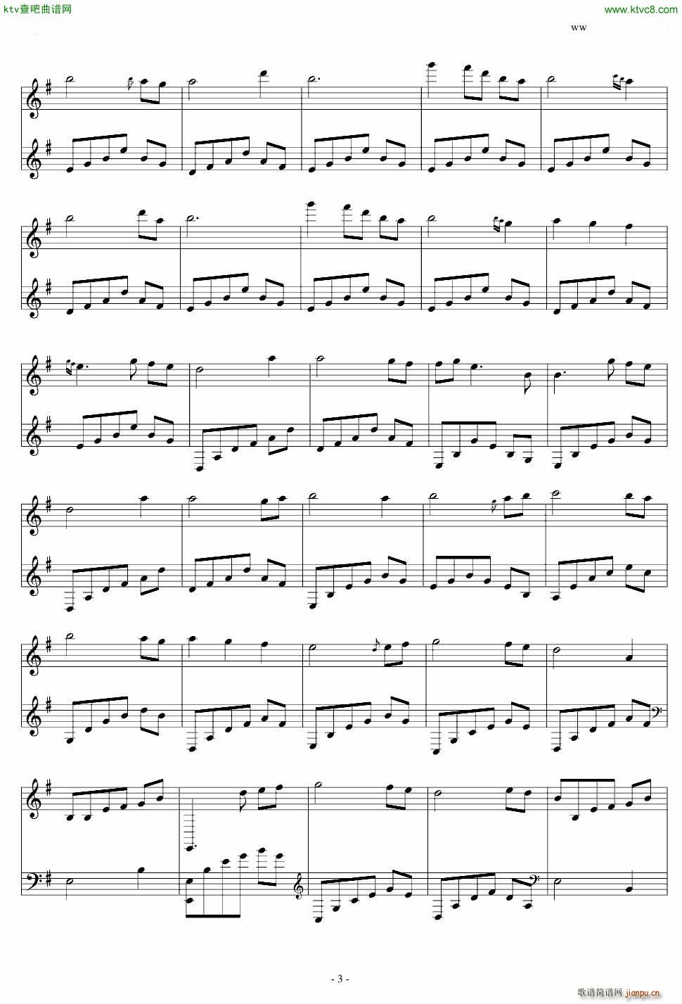 森林中的一夜_班得瑞 Bandari3