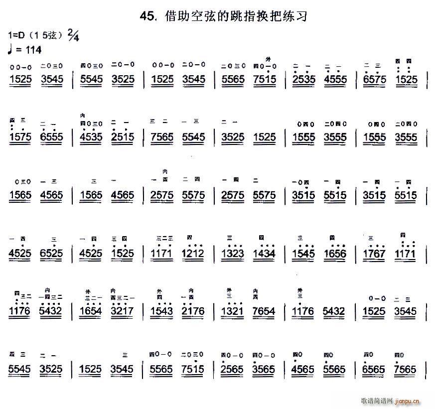 借助空弦的二胡跳指换把练习1