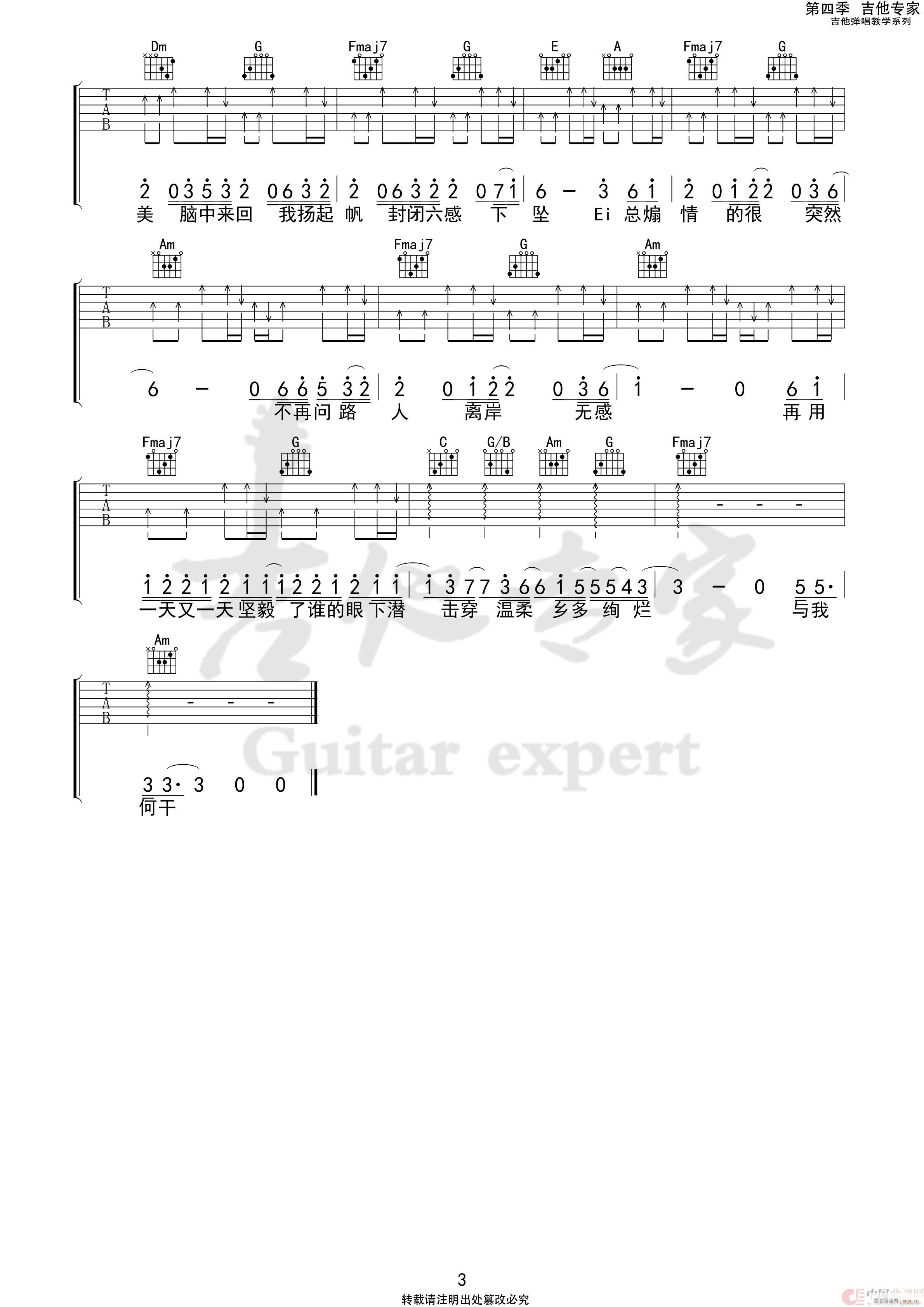 下潜2
