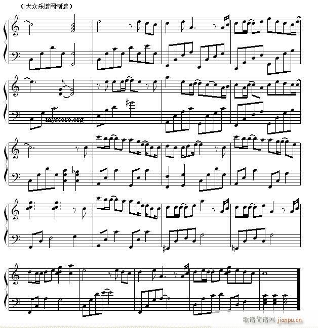 如果没有你(流行歌改编钢琴曲)2