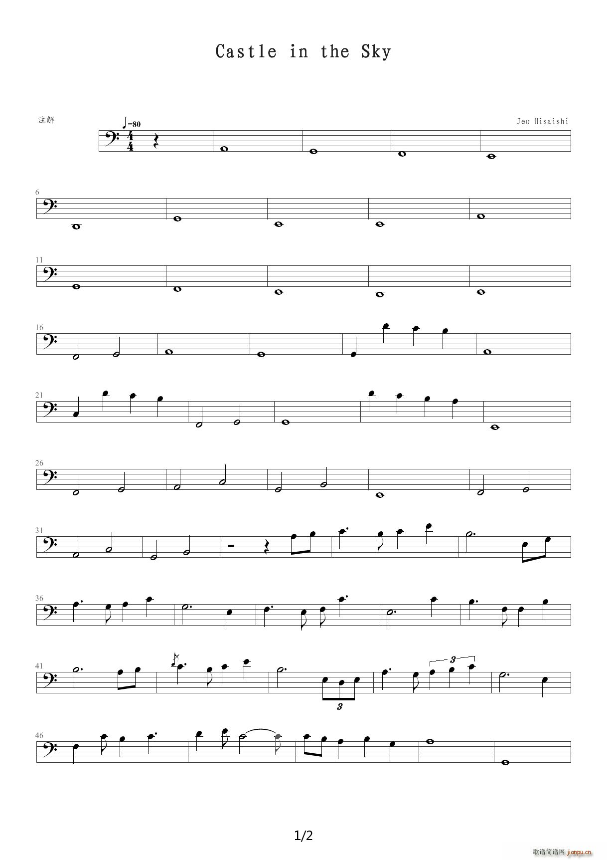 天空之城总谱大提琴部分 C调1