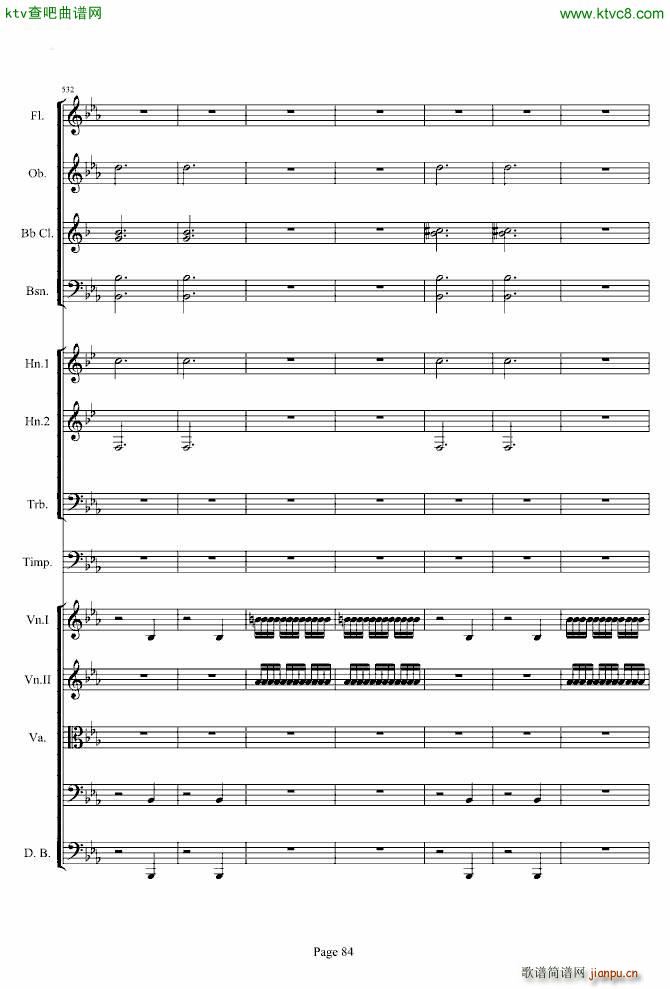 第三交响曲第一乐章_贝多芬84