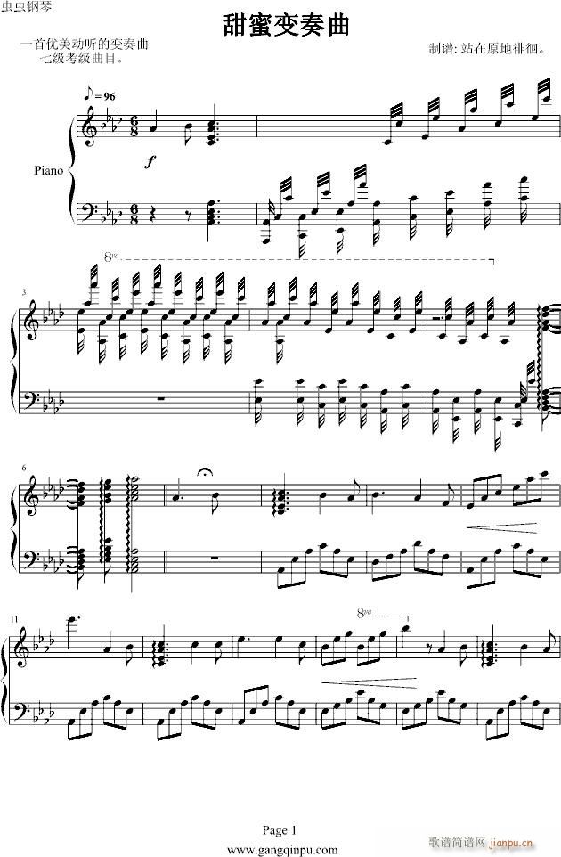 甜蜜变奏曲_瓦尔特1
