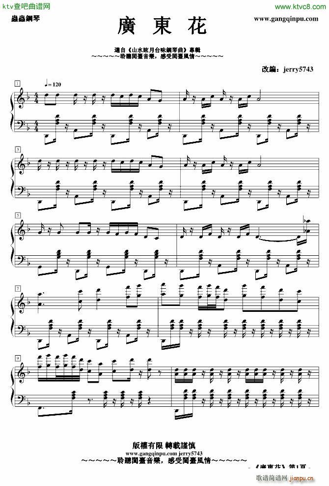 �V�|花_jerry57431