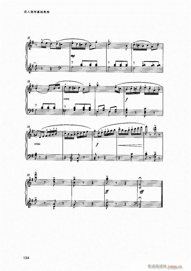 成人钢琴基础教程81-14154
