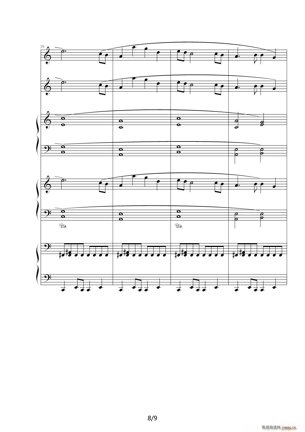 序曲一号 C调8