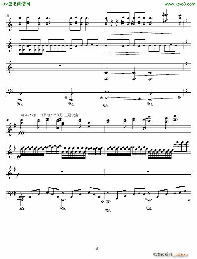 森梦奇缘 森之梦8