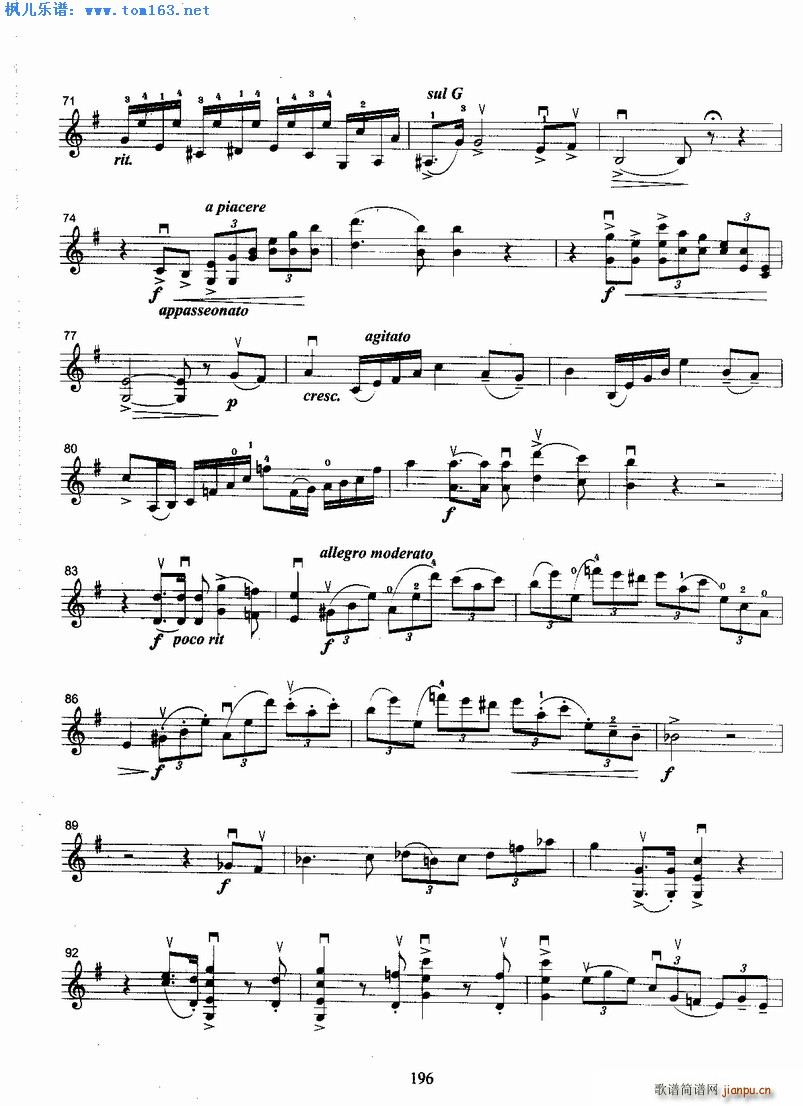 柯马罗夫斯基e小调协奏曲第一乐章3