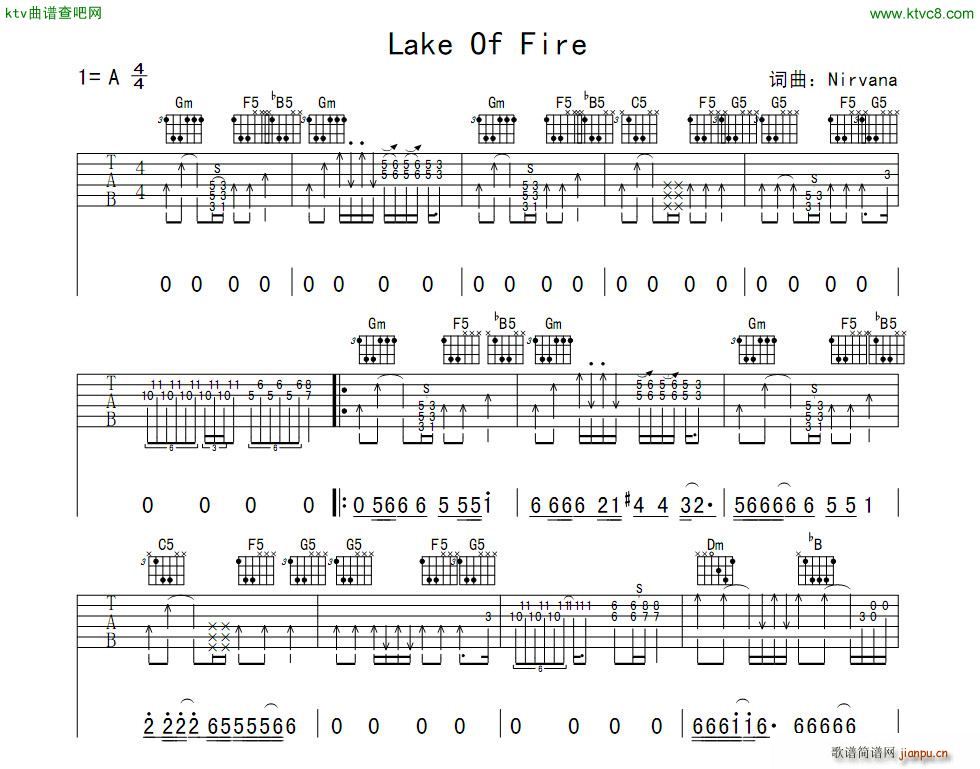 lake of fire 火湖1
