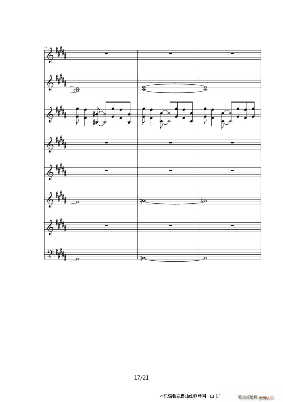 英雄传说6空之轨迹(ED6512)17