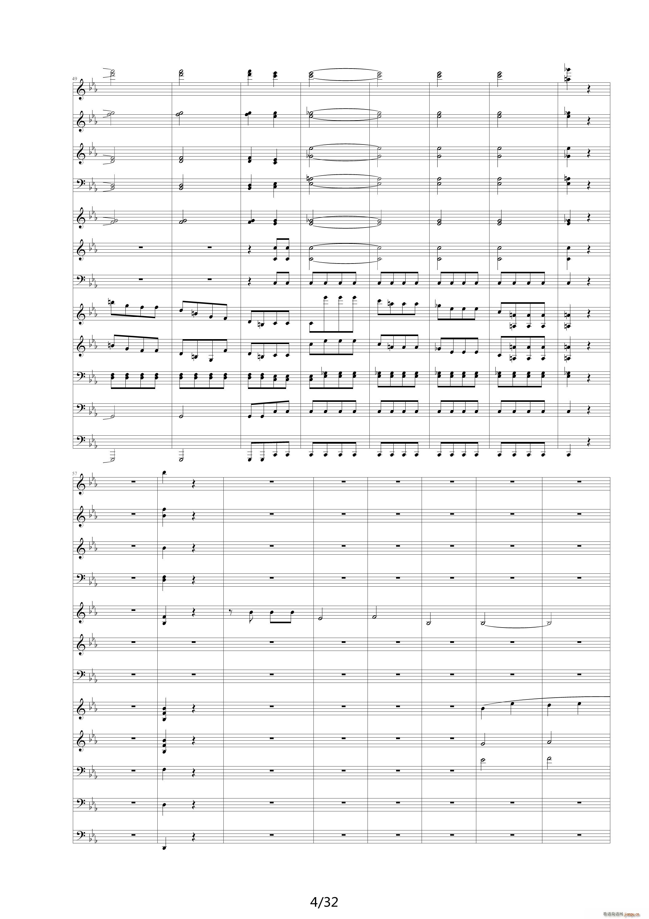 命运交响曲（潦草） 降E调4