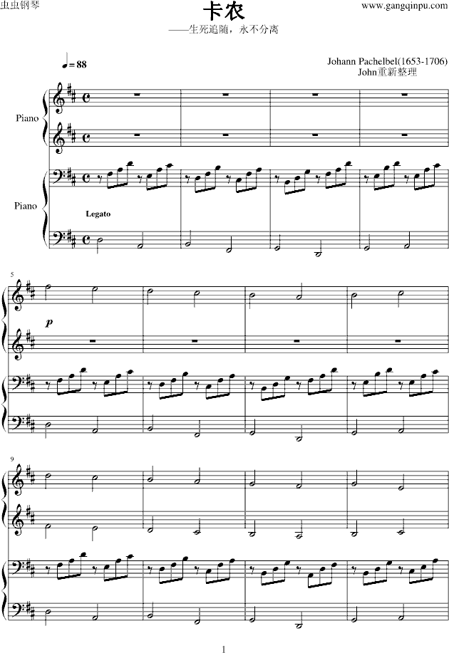 /-钢琴谱(钢琴曲)-帕赫贝尔-Pachelbel1