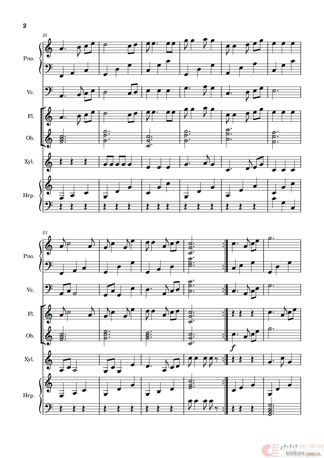 萱草花（钢琴协奏曲）_张小斐4