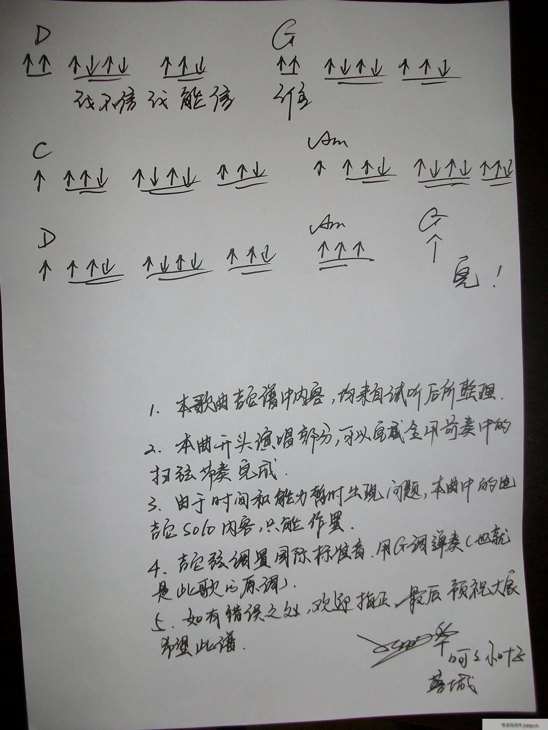 任贤齐【神魔不信邪】_任贤齐5