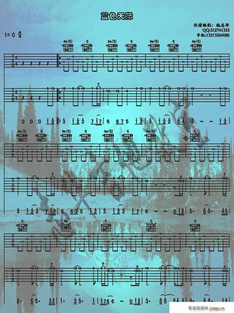 Endelss Horizon 蓝色天际专辑_班得瑞1