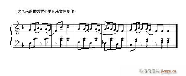 民歌钢琴小曲 掀起你的盖头来2