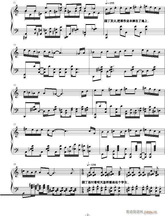 园丁进行曲_噪音工坊2