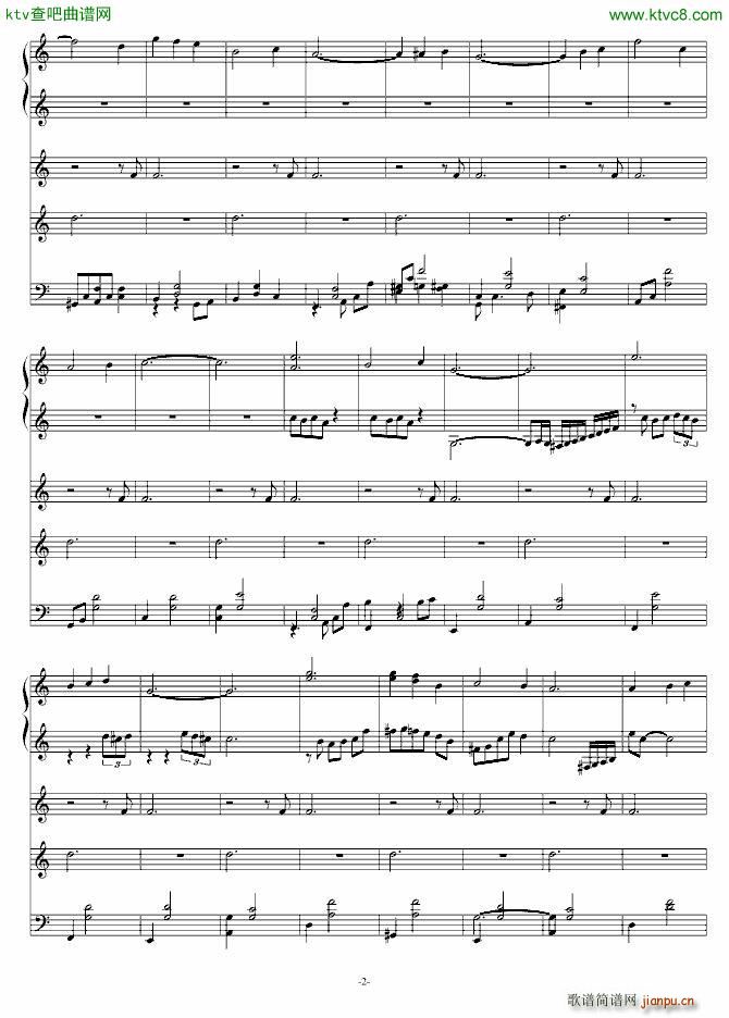 婚纱 片尾曲liuzhuan编配版2